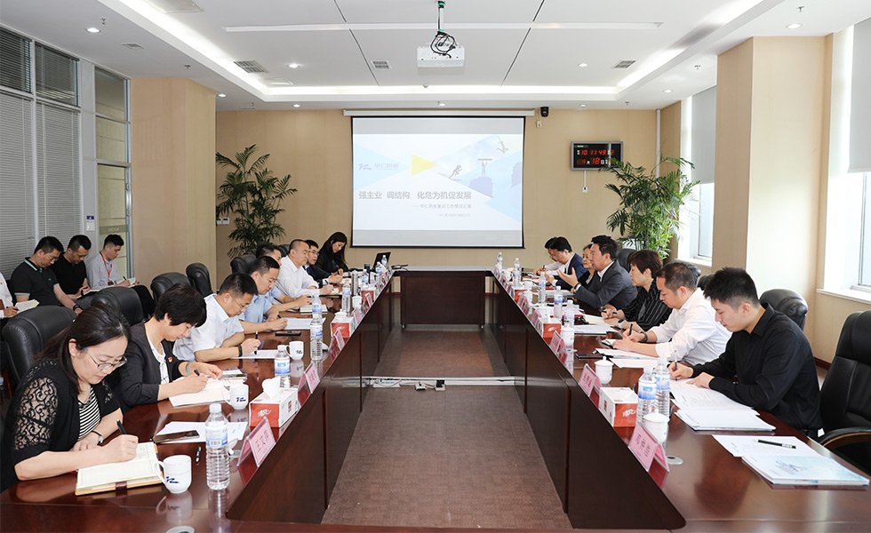 西安曲江新区党工委书记管委会主任姚立军一行莅临华仁药业调研指导